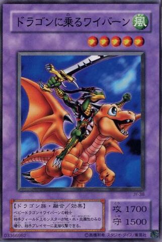 File:AlligatorsSwordDragon-JY-JP-C.jpg