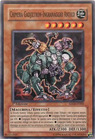 File:AncientGearGadjiltronChimera-SD10-IT-C-1E.png