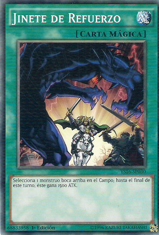 File:BackUpRider-YS16-SP-C-1E.png