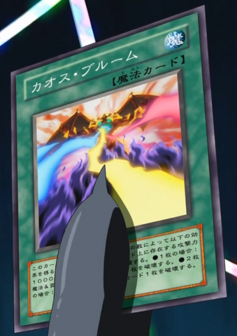 File:ChaosBloom-JP-Anime-5D.png