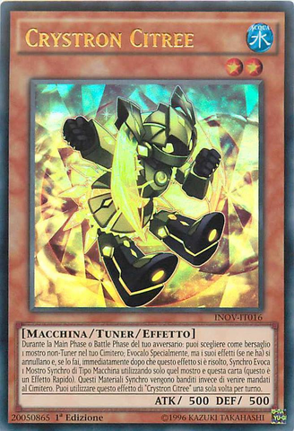 File:CrystronCitree-INOV-IT-UR-1E.png