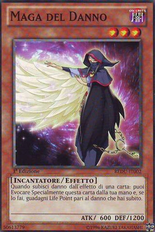 File:DamageMage-REDU-IT-C-1E.jpg