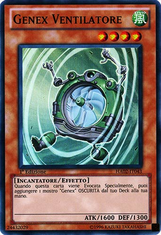 File:GenexBlastfan-HA02-IT-SR-1E.png