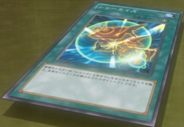 File:Sharkify-JP-Anime-ZX.png