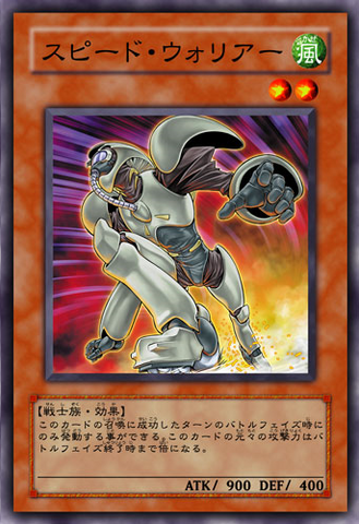 File:SpeedWarrior-JP-Anime-5D.png