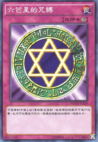 File:SpellbindingCircle-HD13-TC-C.png