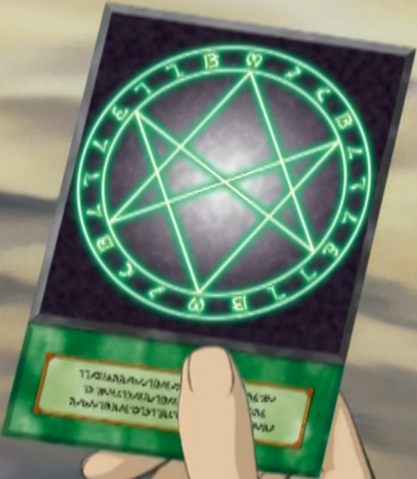 File:TheSealofOrichalcos-EN-Anime-DM.png