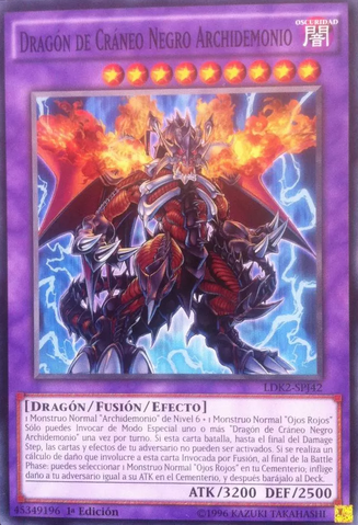 File:ArchfiendBlackSkullDragon-LDK2-SP-C-1E.png
