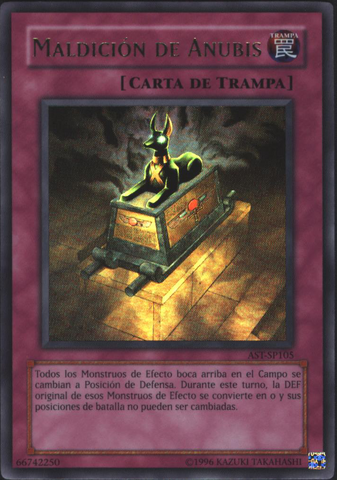 File:CurseofAnubis-AST-SP-UR-UE.png