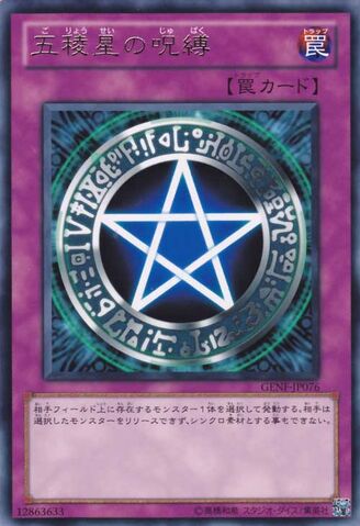 File:CurseoftheCircle-GENF-JP-R.jpg