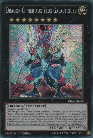 File:GalaxyEyesCipherDragon-DRL3-FR-ScR-1E.png