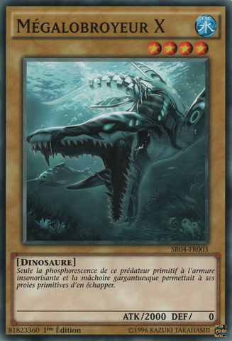 File:MegalosmasherX-SR04-FR-C-1E.png