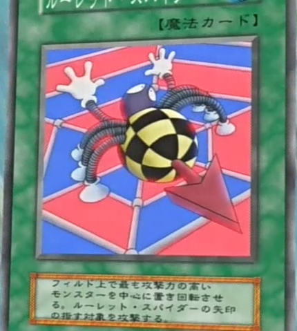 File:RouletteSpider-JP-Anime-DM.png