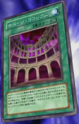 File:SavageColosseum-JP-Anime-5D.png