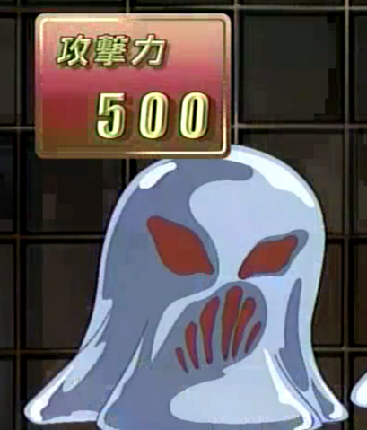 File:SlimeToken-JP-Anime-GX-NC.png