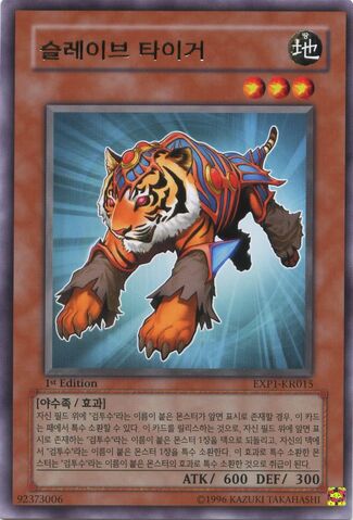 File:TestTiger-EXP1-KR-R-1E.jpg
