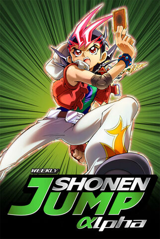 File:Weekly Shonen Jump Alpha.jpg