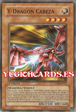 File:YDragonHead-DPKB-SP-C-1E.jpg