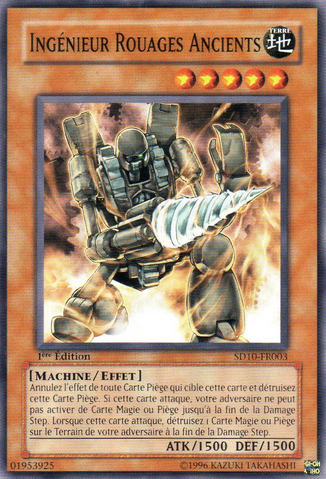 File:AncientGearEngineer-SD10-FR-C-1E.png