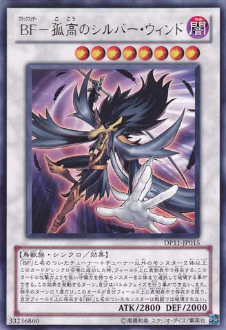 File:BlackwingSilverwindtheAscendant-DP11-JP-R.jpg
