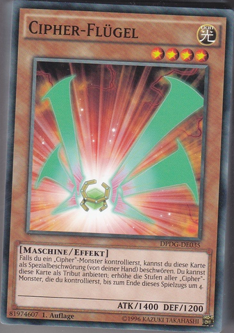 File:CipherWing-DPDG-DE-C-1E.png