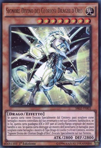 File:DivineDragonLordFelgrand-SR02-IT-UR-1E.png