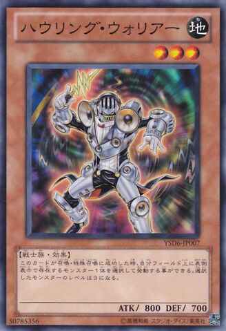 File:FeedbackWarrior-YSD6-JP-C.jpg
