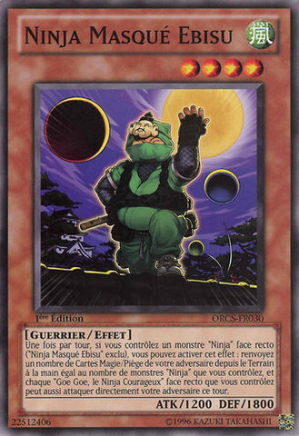 File:MaskedNinjaEbisu-ORCS-FR-C-1E.png