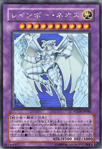 File:RainbowNeos-PTDN-JP-HGR.jpg