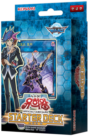File:ST17-DeckKR.png