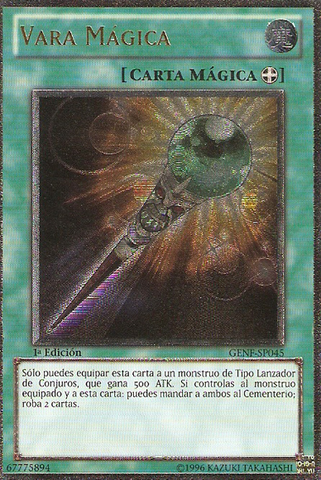 File:WonderWand-GENF-SP-UtR-1E.png
