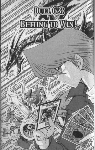 File:YuGiOh!DDuel063.png