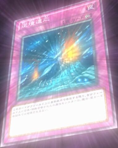 File:AdapttoAdversity-JP-Anime-ZX.jpg