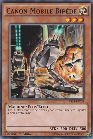 File:DUCKERMobileCannon-YS15-FR-C-1E.png
