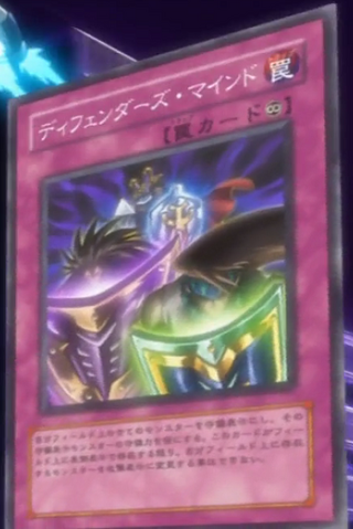 File:DefendersMind-JP-Anime-5D.png