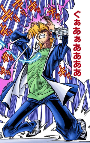 File:Jonouchi in pain.png