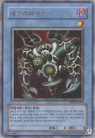 File:Relinquished-SDP-KR-UR-UE.png