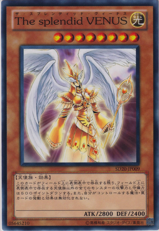 File:SplendidVenus-SD20-JP-C.png