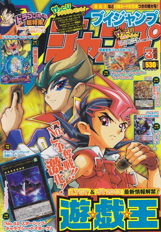 File:VJMP-2013-3-Cover.png