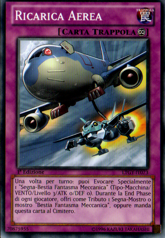 File:AerialRecharge-LTGY-IT-C-1E.png