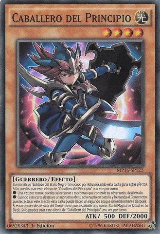 File:BeginningKnight-MP16-SP-SR-1E.png