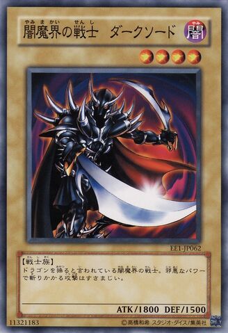 File:DarkBlade-EE1-JP-C.jpg
