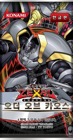 File:ORCS-BoosterKR.png