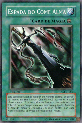 File:SwordoftheSoulEater-AST-PT-C-1E.png