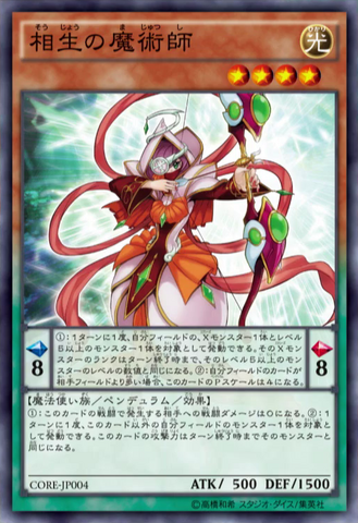 File:XiangshengMagician-CORE-JP-OP.png