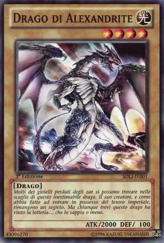 File:AlexandriteDragon-SDLI-IT-C-1E.png
