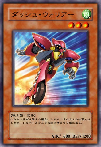 File:DashWarrior-JP-Anime-5D.png