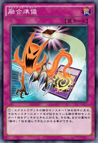 File:FusionReserve-JP-Anime-AV.png