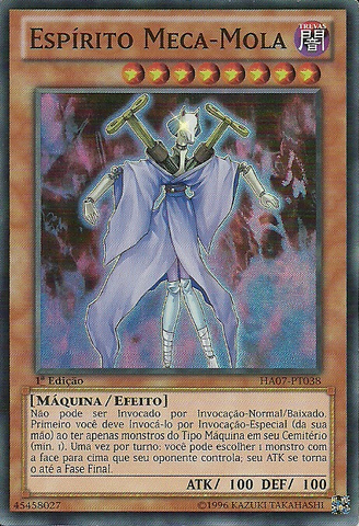File:GearspringSpirit-HA07-PT-SR-1E.png