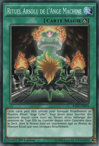 File:MachineAngelAbsoluteRitual-RATE-FR-C-1E.png